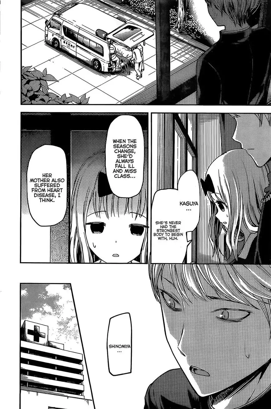 Kaguya-sama wa Kokurasetai - Tensai-tachi no Renai Zunousen Chapter 79 4